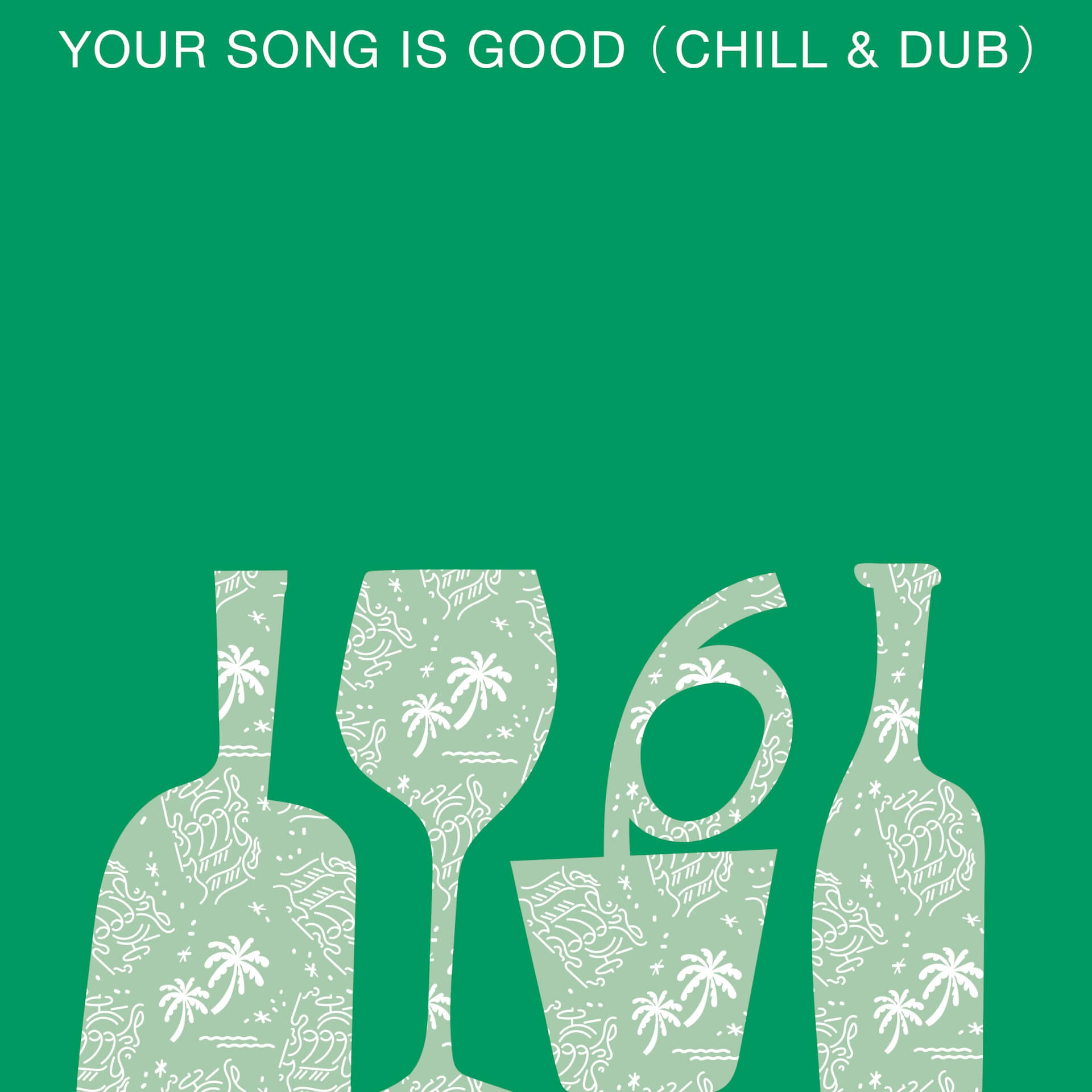YOUR SONG IS GOOD (CHILL & DUB)