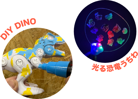 DIY DINO/光る恐竜うちわ