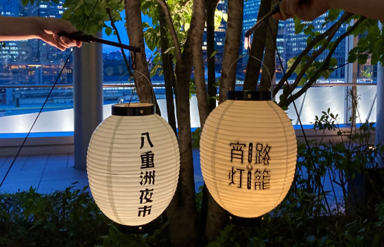 やえす提灯あるき