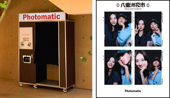 Photomatic