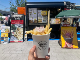 POMMES PROST