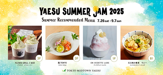 Summer Recommended Menu